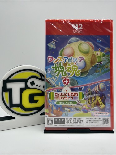Once upon katamari rolling - once,