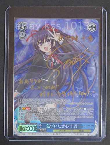 Weiss schwarz firmato foil - schwarz,
