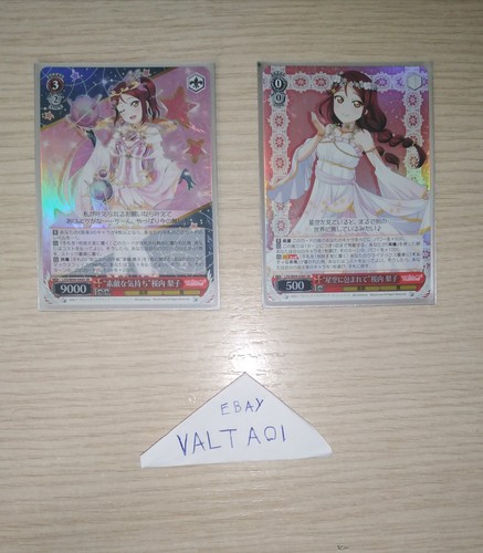 Weiss schwarz tcg lotto bundle - lotto,