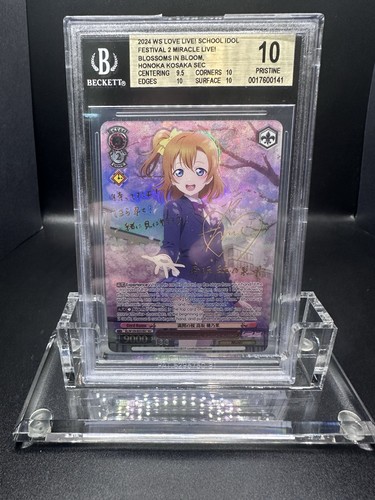 Bianco nero love live school - live!,