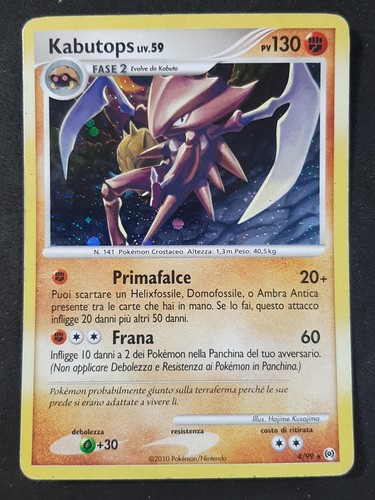 Kabutops liv rara - kabutops, liv.59