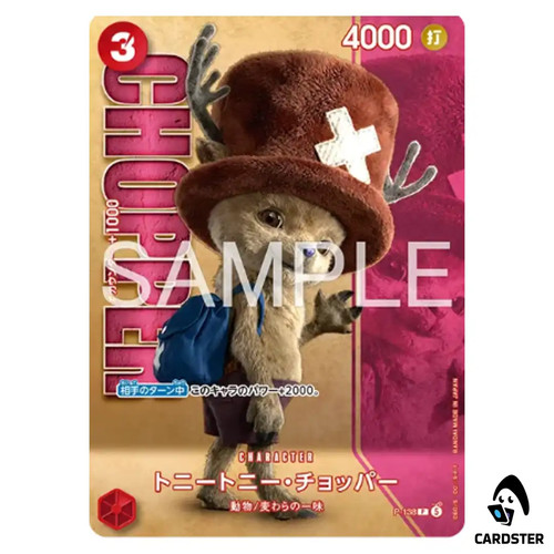 Tony chopper 138 - tony, p