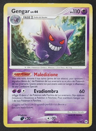 Gengar liv rara in - gengar,