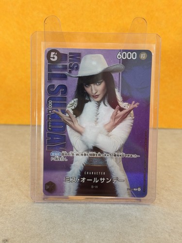 All sunday promo 144 jpn - sunday, p-144